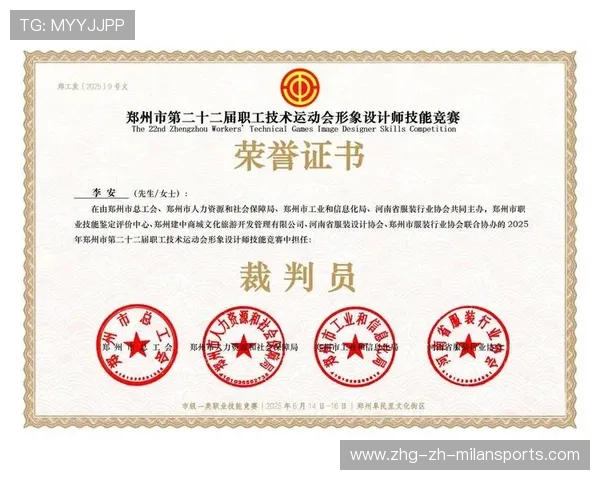 体操动作创新获裁判高分认可