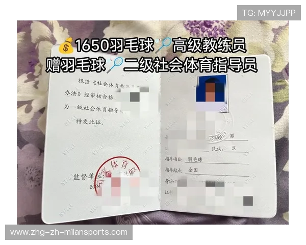 2026年羽毛球教练员图谱发布,优质资源更易获取,羽毛球运动员教练 2026年羽毛球教练员图谱发布,优质资源更易获取,羽毛球运动员教练